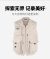 PCM降温摄影服 - 图片 10