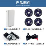 P20风扇衣服7.4V一拖四20000毫安降温服电池空调服电池配件 - 图片 3
