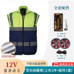 夏季空调服降温反光条马甲带风扇的衣服风扇服 - 图片 7