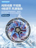 夏季带风扇衣服空调服马甲制冷降温工作服男薄款背心 - 图片 5