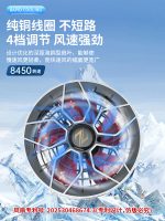 夏季空调服2026新款降温长袖带风扇的衣服风扇服带帽子 - 图片 4