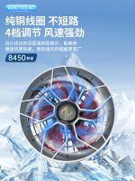 夏季空调服工作服休闲舒适男带风扇衣服制冷降温劳保服KCC01 - 图片 8