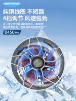 夏季空调服隔热涂层短袖带风扇的衣服风扇服可选全套配件户外工作 - 图片 4