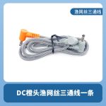J20-12V20000毫安空调服超级快充空调衣服半导体制冷风扇降温 - 图片 3