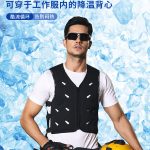 高温作业降温干爽款降温背心户外制冷衣服蒸发式降温马甲