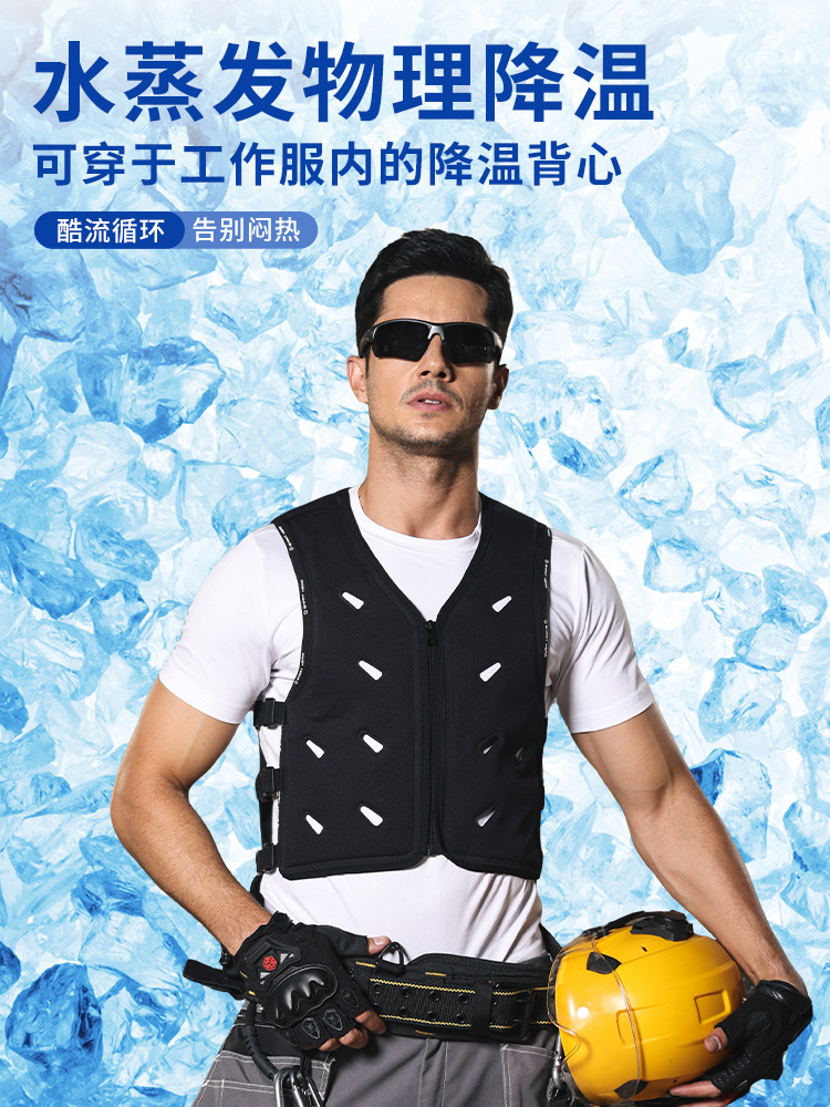 O1CN015b81Zz1bGCMsVYis2_!!2208069133437-0-cib 高温作业降温干爽款降温背心户外制冷衣服蒸发式降温马甲 - 图片 1