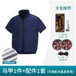 夏季带风扇衣服空调服马甲制冷降温工作服男薄款背心 - 图片 6