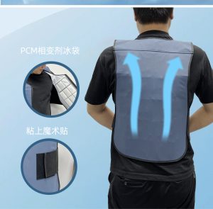 PCM 相变降温马甲 - 图片 5