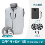夏季空调服马甲工作服男女带风扇衣服制冷降温薄款户外工装背心 - 图片 8