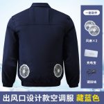 夏季防暑降温空调服男款工作服带风扇衣服充电工地风扇衣空调服 - 图片 13