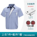 夏季短袖带风扇衣服降温工作服男款空调服工地劳保服充电制冷衣服 - 图片 6