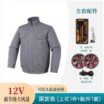 夏季纯棉焊工空调服带风扇的衣服男降温工地耐烫薄款工作服工装 - 图片 5