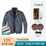 空调服男夏季户外运动钓鱼可充电带风扇的衣服工作服 - 图片 7