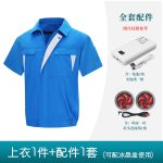 夏季短袖带风扇衣服降温工作服男款空调服工地劳保服充电制冷衣服 - 图片 5