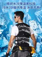 高温作业降温干爽款降温背心户外制冷衣服蒸发式降温马甲 - 图片 6