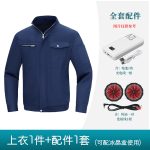夏季空调服工作服休闲舒适男带风扇衣服制冷降温劳保服KCC01 - 图片 10