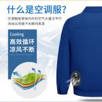 P20风扇衣服7.4V一拖四20000毫安降温服电池空调服电池配件 - 图片 10