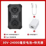 空调服锂电池24000mAh大容量全套配件30V无刷风扇强劲风力工作服