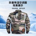 24V空调服专用电池风扇套装 - 图片 3