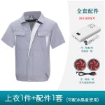 夏季短袖带风扇衣服降温工作服男款空调服工地劳保服充电制冷衣服 - 图片 21