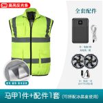夏季空调服降温反光条马甲带风扇的衣服风扇服 - 图片 32