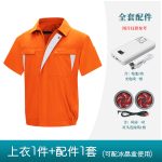 夏季短袖带风扇衣服降温工作服男款空调服工地劳保服充电制冷衣服 - 图片 20