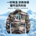 空调服专用充电宝风扇全套配件纯三元锂电池高效续航 - 图片 3