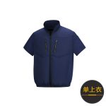 夏季带风扇衣服空调服马甲制冷降温工作服男薄款背心 - 图片 10
