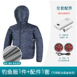 空调服钓鱼服带风扇的衣服夏季长短袖口可拆时尚款式KDY-02 - 图片 14