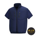 夏季空调服马甲工作服男女带风扇衣服制冷降温薄款户外工装背心 - 图片 22