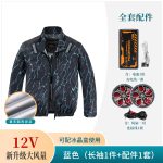 空调服男夏季户外运动钓鱼可充电带风扇的衣服工作服 - 图片 18