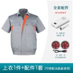 夏季短袖带风扇衣服降温工作服男款空调服工地劳保服充电制冷衣服 - 图片 17
