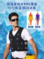 高温作业降温干爽款降温背心户外制冷衣服蒸发式降温马甲 - 图片 5