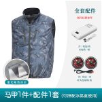 夏季空调服马甲工作服男女带风扇衣服制冷降温薄款户外工装背心 - 图片 19