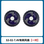 P20风扇衣服7.4V一拖四20000毫安降温服电池空调服电池配件 - 图片 6