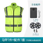 夏季空调服降温反光条马甲带风扇的衣服风扇服 - 图片 25