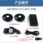 X21-20V制冷空调衣20000毫安大功率空调服电池降温工服风扇工作服 - 图片 7