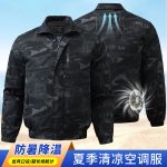 夏季防暑降温空调服男款工作服带风扇衣服充电工地风扇衣空调服 - 图片 12