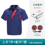 夏季短袖带风扇衣服降温工作服男款空调服工地劳保服充电制冷衣服 - 图片 11