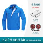夏季长袖空调服降温带户外风扇的衣服充电制冷防晒工作服男 - 图片 8