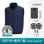 夏季空调服马甲工作服男女带风扇衣服制冷降温薄款户外工装背心 - 图片 14