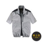 12V升压线方案空调服男夏季制冷降温带风扇充电工作服单上衣 - 图片 22