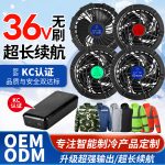 36V空调服锂电池36V无刷风扇制冷服降温空调服风扇DC接口电池配件 - 图片 4