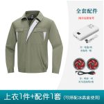 夏季长袖空调服降温带户外风扇的衣服充电制冷防晒工作服男 - 图片 6