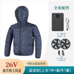 空调服钓鱼服带风扇的衣服夏季长短袖口可拆时尚款式KDY-02 - 图片 11