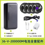 36V空调服锂电池36V无刷风扇制冷服降温空调服风扇DC接口电池配件 - 图片 6