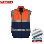 12V升压线方案空调服男夏季制冷降温带风扇充电工作服单上衣 - 图片 21