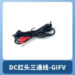 D20-12V 20000毫安空调服电池风扇空调衣服充电宝衣服男 - 图片 5