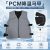 PCM 相变降温马甲 户外工地环卫防暑冰感背心 夏季防暑降温神器 - 图片 6