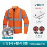 夏季空调服降温反光条马甲带风扇的衣服风扇服 - 图片 12